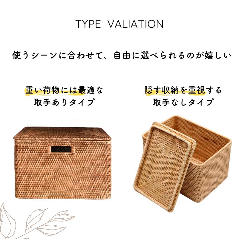 持ち手付き収納カゴ　　アジアン雑貨　アンティーク　 見せる収納　ラタンバスケット 楽天市場】蓋付 ラタンバスケット 取手付き 取手なし 深め 収納
