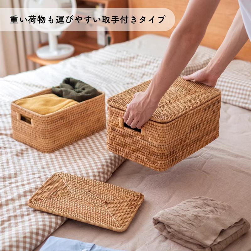 蓋付 ラタンバスケット 取手なし 収納ボックス 収納ケース 蓋付 ラタンバスケット 取手なし 収納ボックス 収納ケース