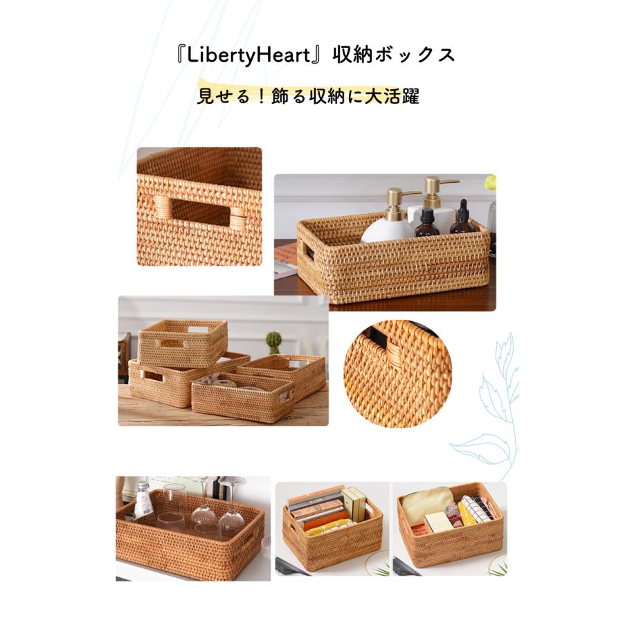 取手付き ラタンバスケット 収納ボックス 収納ケース ラタンボックス