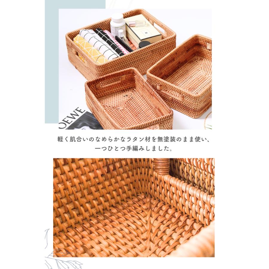 取手付き ラタンバスケット 収納ボックス 収納ケース ラタンボックス