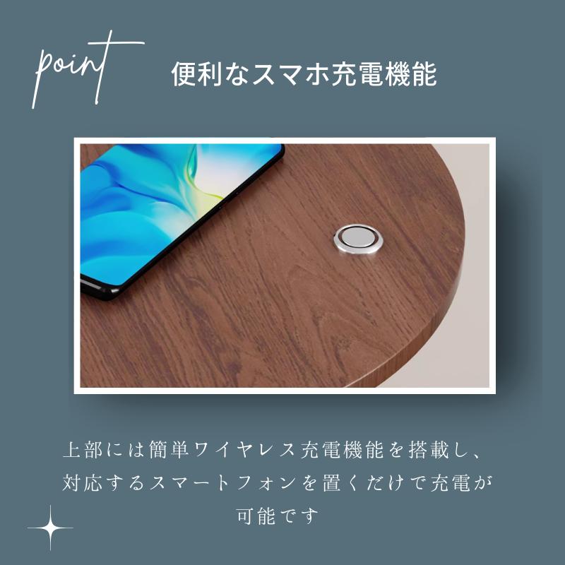 ワイヤレス 充電 サイドテーブル ナイトテーブル 引出し インテリア