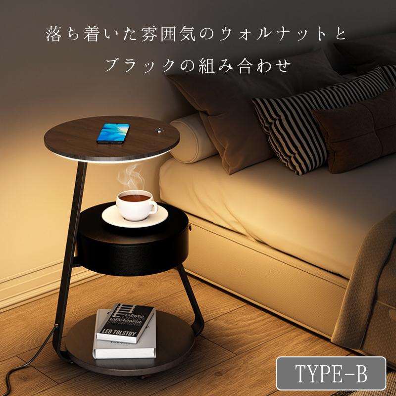 ワイヤレス 充電 サイドテーブル ナイトテーブル 引出し インテリア
