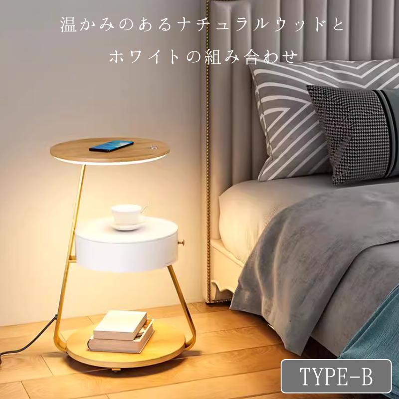 ワイヤレス 充電 サイドテーブル ナイトテーブル 引出し インテリア
