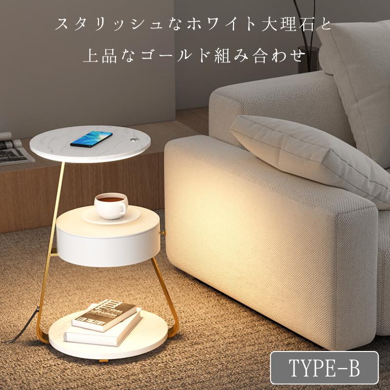 ワイヤレス 充電 サイドテーブル ナイトテーブル 引出し インテリア