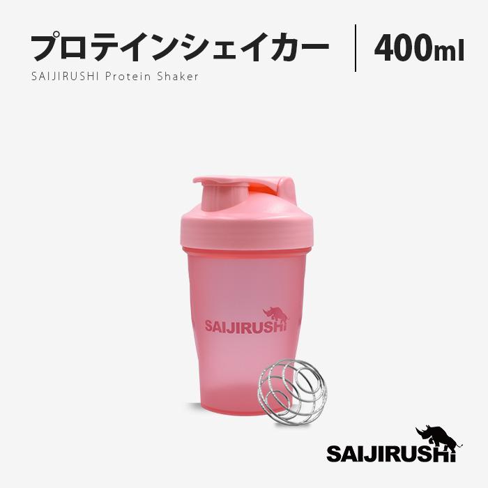 プロテイン シェイカー 400ml ボトル 【SAIJIRUSHI】 サイジルシ の商品画像
