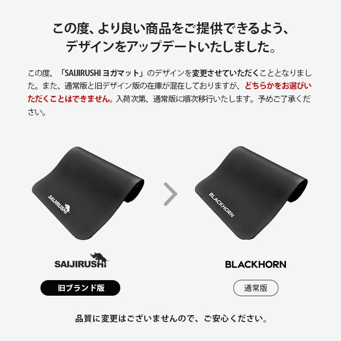 BLACKHORN ヨガマット 全5色 滑り止め ヨガ おしゃれ ブラック