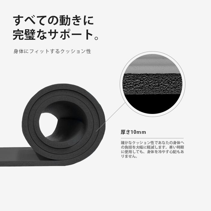 BLACKHORN ヨガマット 全5色 滑り止め ヨガ おしゃれ ブラック