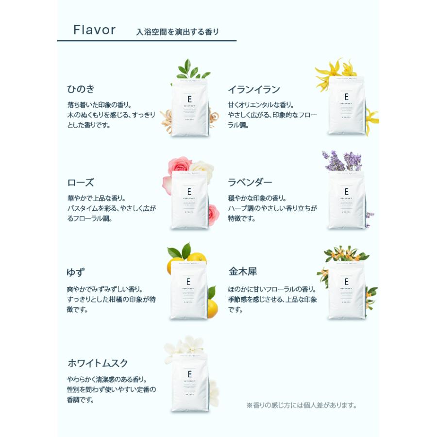エプソムソルト (3kg) 選べる7種類の香り 硫酸マグネシウム 計量