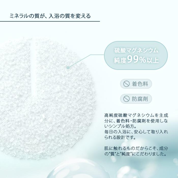 エプソムソルト (3kg) 無香料 硫酸マグネシウム 計量スプーン付き 純度