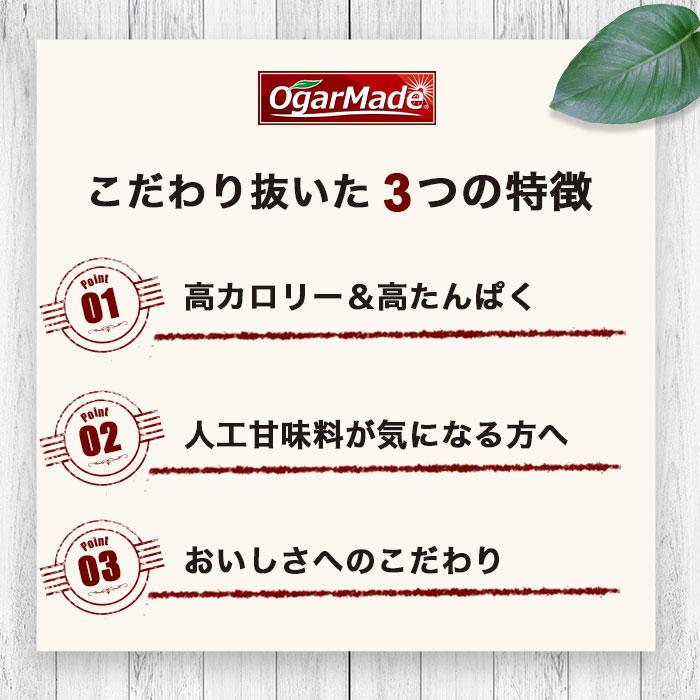 10/5日まで【大特価☆30％OFF】 ウェイトゲイナー プロテイン 1kg 増量