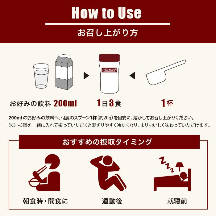 【全商品ポイント5倍】ソイプロテイン 5kg 選べる6種類 フレーバー 国内加工 大豆プロテイン 【OgarMade】オーガーメイドの画像