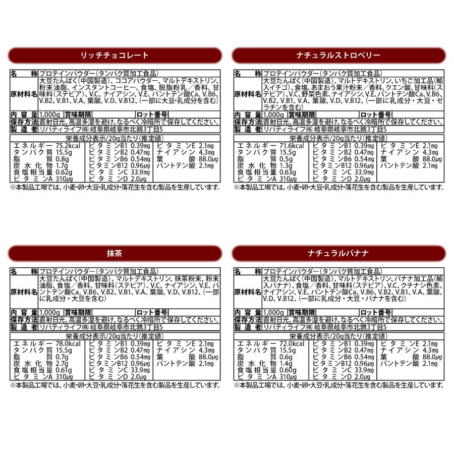 【全商品ポイント5倍】ソイプロテイン 5kg 選べる6種類 フレーバー 国内加工 大豆プロテイン 【OgarMade】オーガーメイドの画像