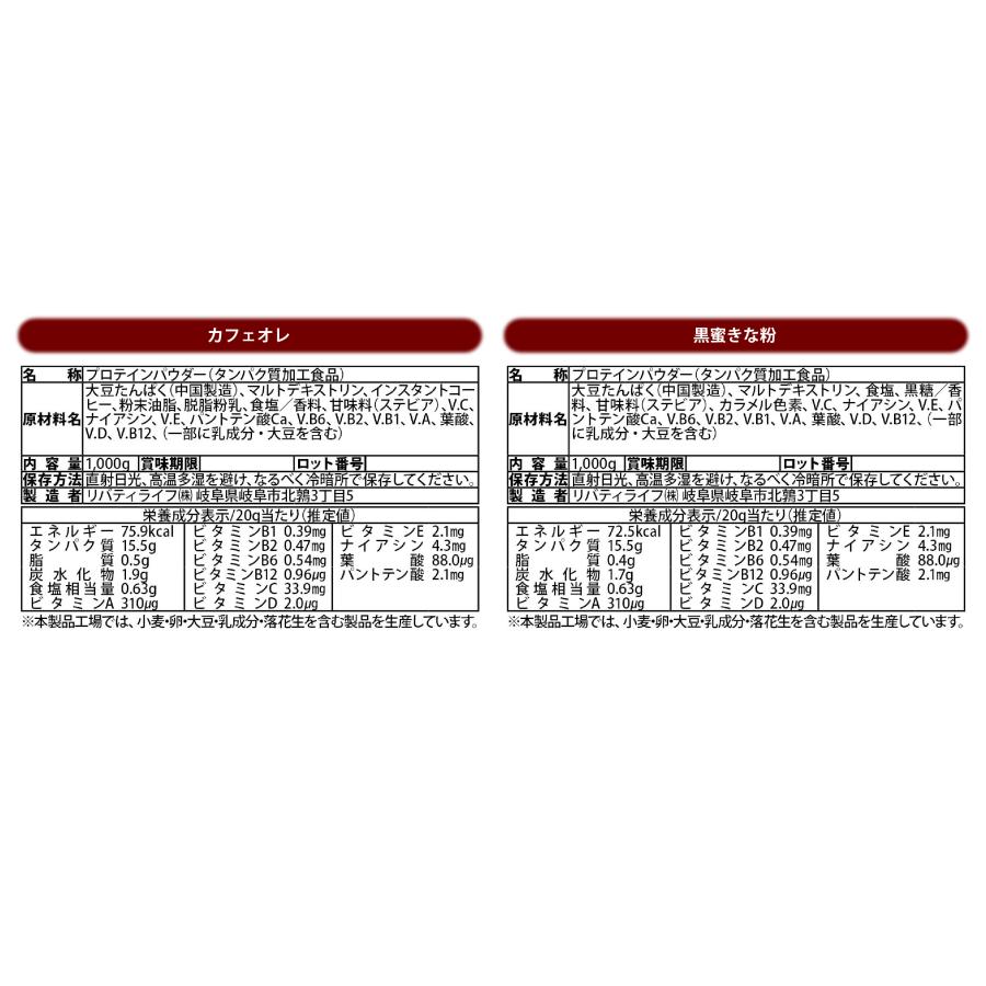 【全商品ポイント5倍】ソイプロテイン 5kg 選べる6種類 フレーバー 国内加工 大豆プロテイン 【OgarMade】オーガーメイドの画像
