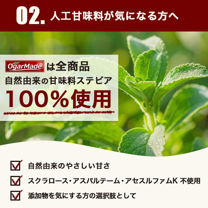 【全商品ポイント5倍】ソイプロテイン 5kg 選べる6種類 フレーバー 国内加工 大豆プロテイン 【OgarMade】オーガーメイドの画像