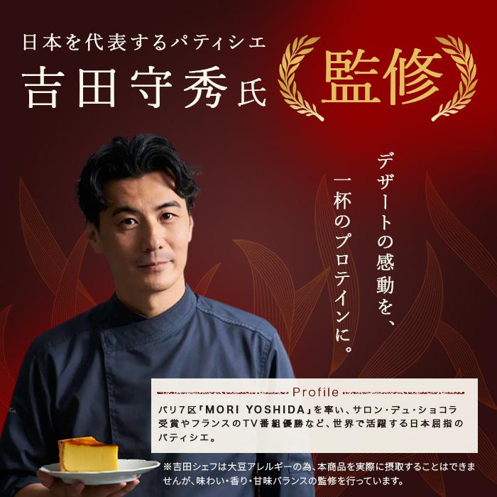 ソイプロテイン 5kg 選べる6種類 フレーバー 国内加工 大豆プロテイン