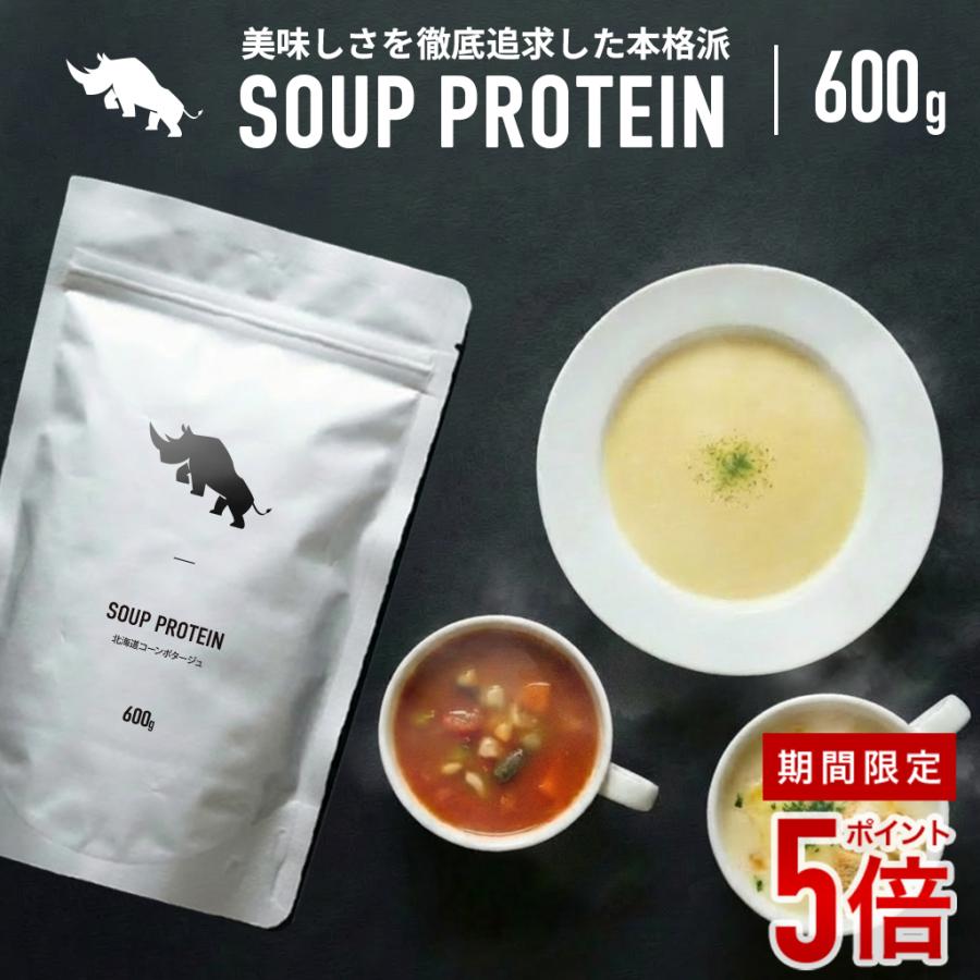 セルディア バジルスープ CELLDIA soy スープ バジル 600g 18袋 ダイアナ オンラインショップ