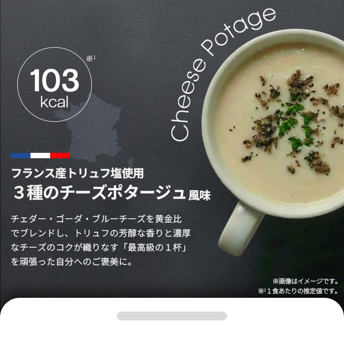 SAIJIRUSHI スーププロテイン 600g スープ ダイエット 低カロリー 低