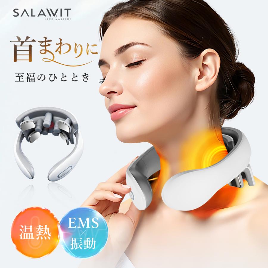 人気ギフト】 ネックマッサージャー マッサージ器 EMS 振動モード 電気