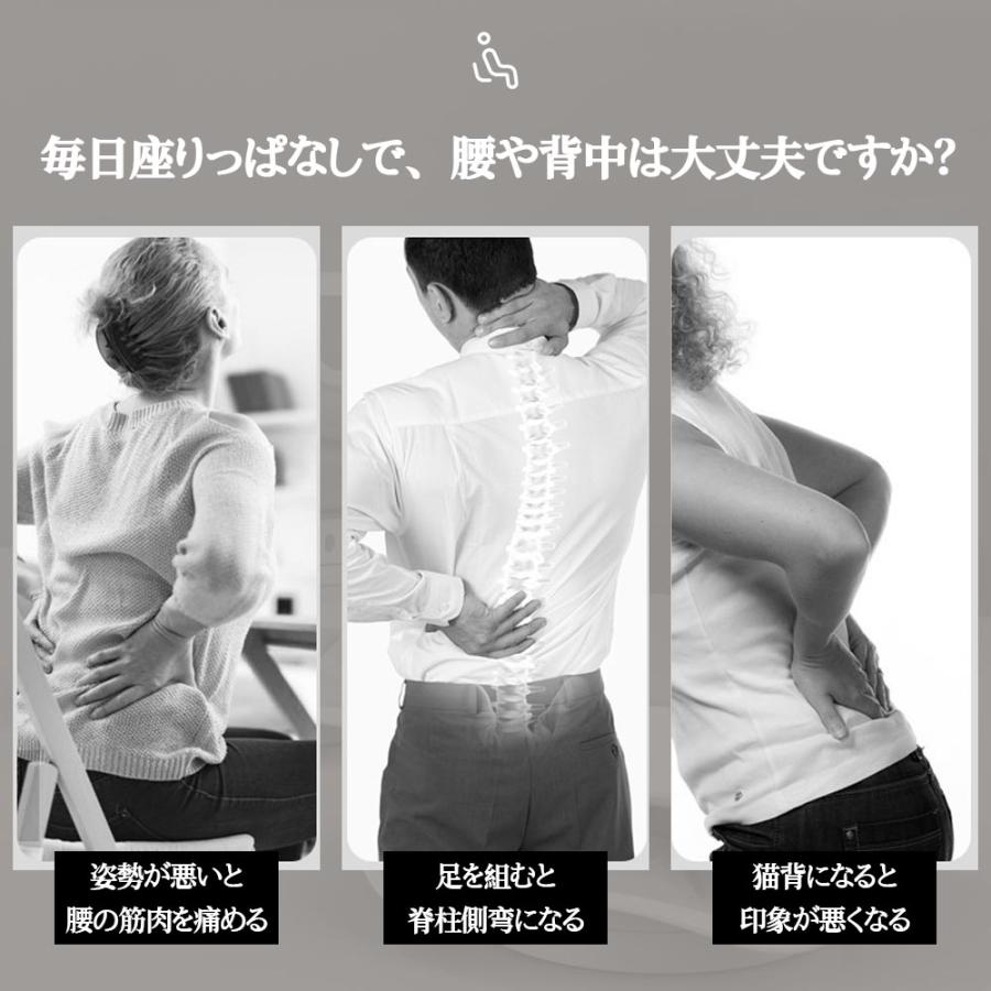 骨盤サポート椅子 人間工学 姿勢矯正チェア 折りたたみ 回転可能