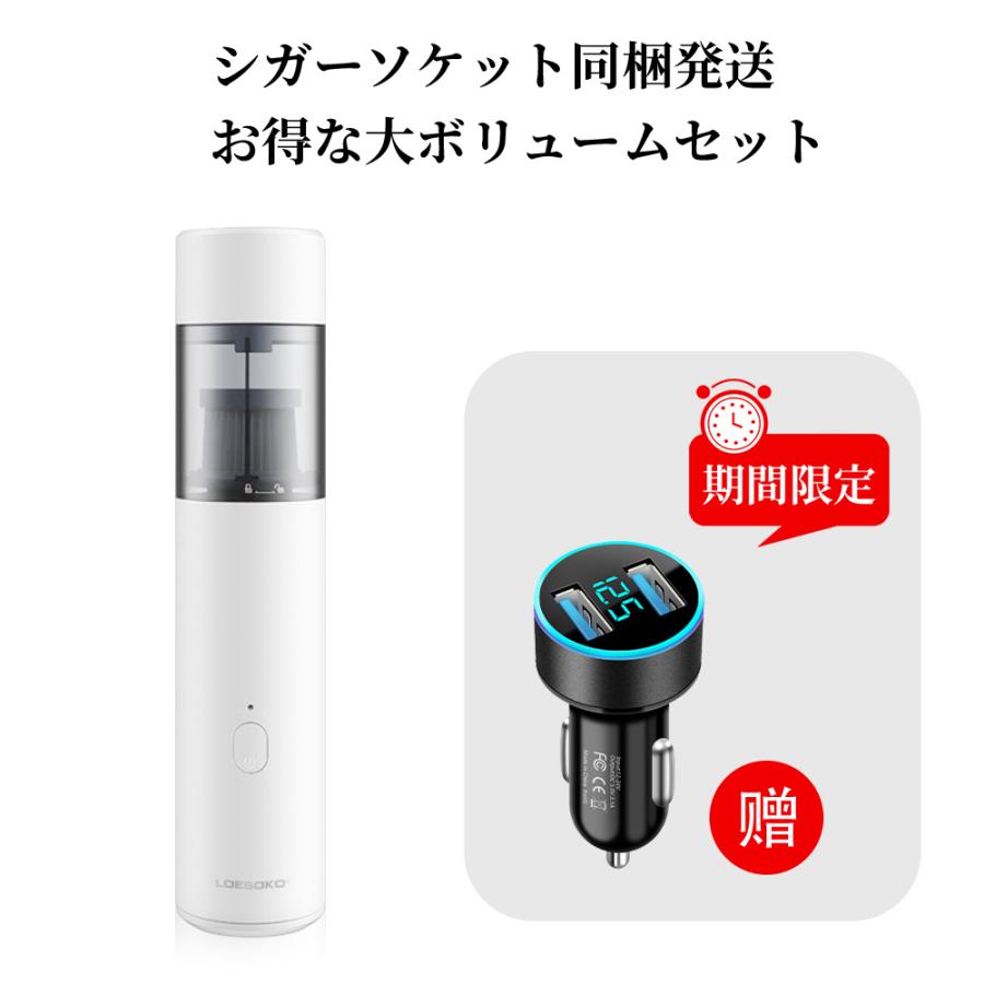 1074円 おすすめ ヤフー1位 ハンディクリーナー コードレス 8000pa 車載掃除機 強力 カークリーナー ミニ掃除機 ハンドクリーナー 車用 掃除機 乾湿両用 Usb充電式 掃除機 静音 軽