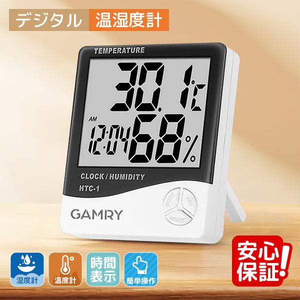 セール デジタル温湿度計 温度計 湿度計 デジタル 温湿度計 時計 アラーム おしゃれ 温度 デジタル温度計 卓上 スタンド 壁掛け シンプル 熱中症 クリスマス Htc 1 Libertyr Shop 通販 Yahoo ショッピング