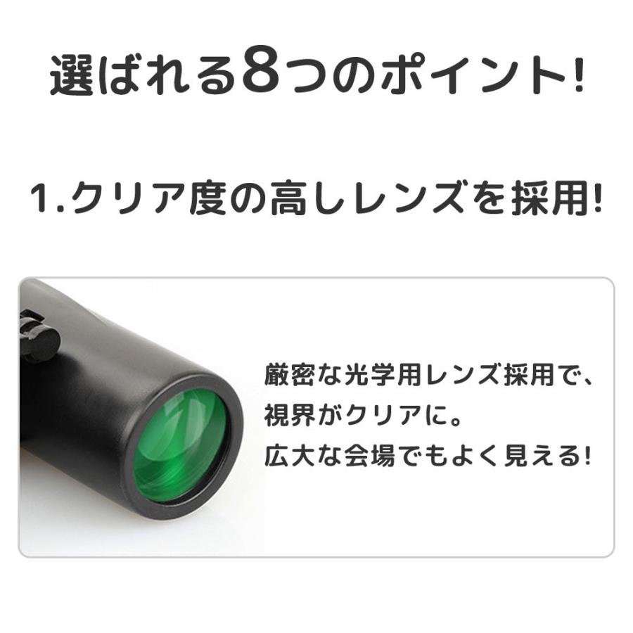 ヤフー1位 双眼鏡 高倍率 100×25 望遠鏡 BAK4 FMC 高精細 コンサート オペラグラス 観察 防水 スポーツ 高透過 観戦 登山 ライブ用 :HTK-69:LibertyR shop - 通販 - Yahoo!ショッピング ヤフー1位 双眼鏡 高倍率 100×25 望遠鏡 BAK4 FMC 高精細 コンサート オペラグラス 観察 防水 スポーツ 高透過 観戦 登山 ライブ用 :HTK-69:LibertyR shop - 通販 - Yahoo!ショッピング