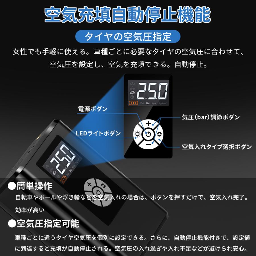 ヤフー1位 電動空気入れ 車用 コンプレッサー コードレス 空気いれ 電動 自転車 空気入れ 自動車 電動バイク エアコンプレッサー 充電式 ロードバイク 敬老の日 :JM-8804:LibertyR shop - 通販 - Yahoo!ショッピング ヤフー1位 電動空気入れ 車用 コンプレッサー コードレス 空気いれ 電動 自転車 空気入れ 自動車 電動バイク エアコンプレッサー 充電式 ロードバイク 敬老の日 :JM-8804:LibertyR shop - 通販 - Yahoo!ショッピング