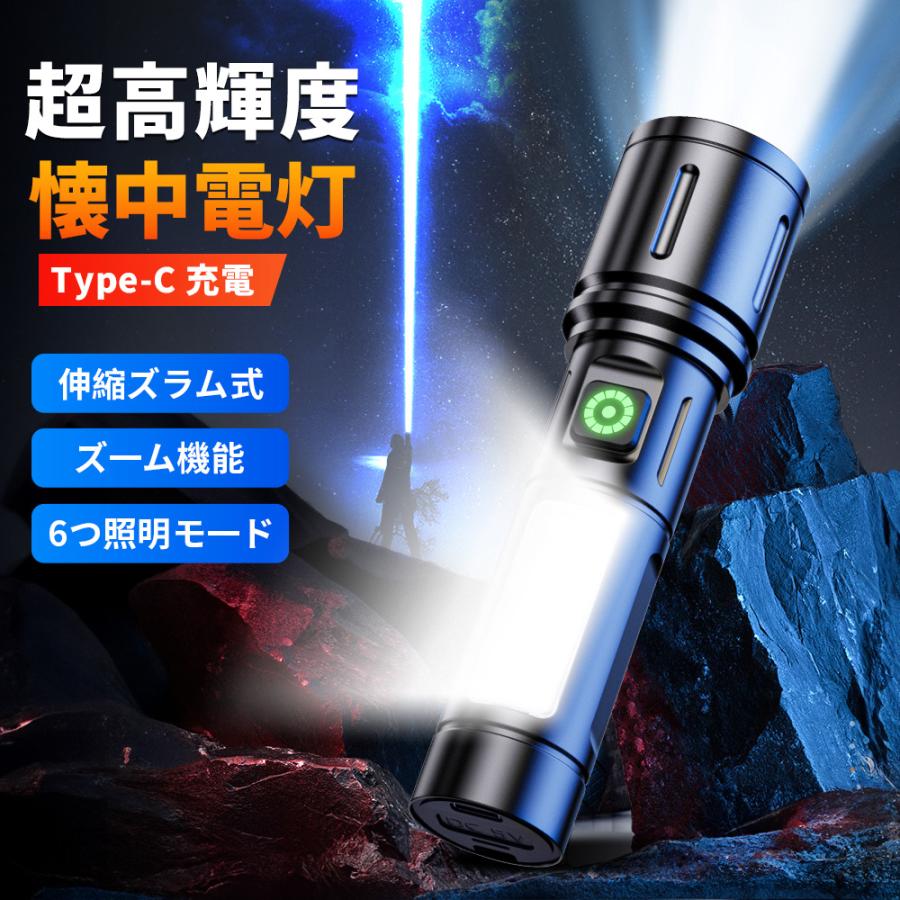 懐中電灯 ハンディライト 新型！ バッテリーアラート機能 XHP150 LED 
