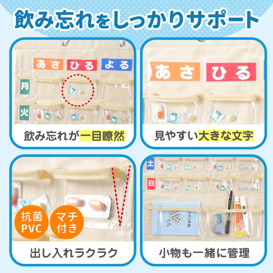 Libexy お薬カレンダー 1週間 壁掛け 薬 飲み忘れ防止 投薬 服薬 収納 ケース ポケット 抗菌 おくすりカレンダー　L(ポケット付き) 子供 老人 1か月[M便 1/1] |  | 03