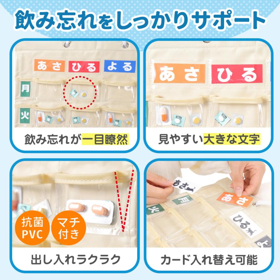 Libexy お薬カレンダー 1週間 壁掛け 薬 飲み忘れ防止 投薬 服薬 収納 ケース ポケット おくすりカレンダー Mサイズ(ポケットなし) 子供 老人 1か月[M便 1/2] |  | 03