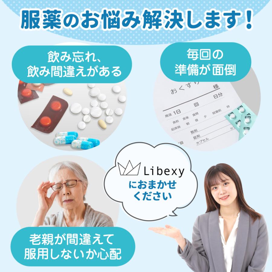 Libexy お薬カレンダー 1週間 壁掛け 薬 飲み忘れ防止 投薬 服薬 収納 ケース ポケット おくすりカレンダー Mサイズ(ポケットなし) 子供 老人 1か月[M便 1/2] |  | 04