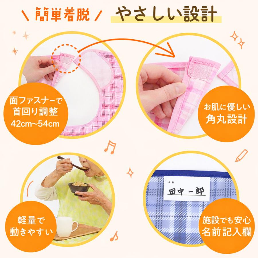 Libexy 介護用エプロン お食事用エプロン テーブルに掛けられる ワイド 高齢者 大人 シニア 介助 洗える 洗濯可 防水 かわいい 食べこぼし防止 大きい [M便 1/3] |  | 14