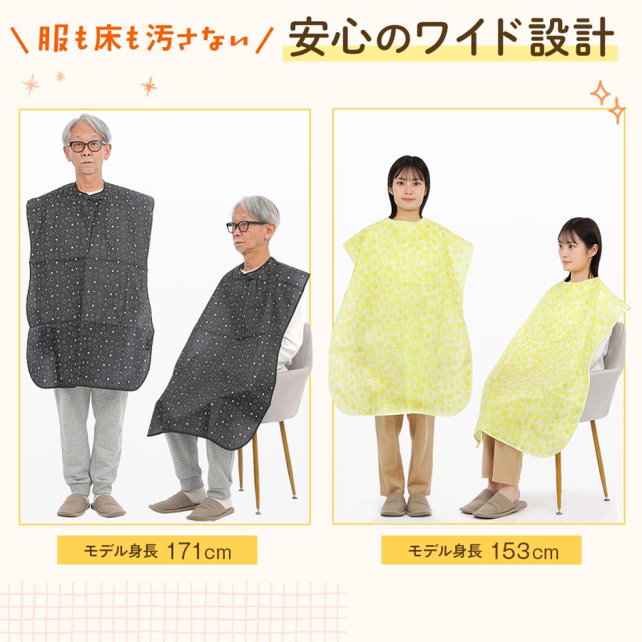 Libexy 介護用エプロン お食事用エプロン テーブルに掛けられる ワイド 高齢者 大人 シニア 介助 洗える 洗濯可 防水 かわいい 食べこぼし防止 大きい [M便 1/3] |  | 15