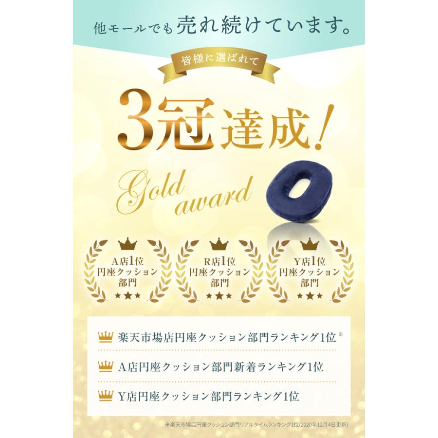 LeLante【現役助産師が推薦】円座クッション ドーナツクッション 産後 痔 高反発 :LeLante002:LiblissLeLante - 通販 - Yahoo!ショッピング LeLante【現役助産師が推薦】円座クッション ドーナツクッション 産後 痔 高反発 :LeLante002:LiblissLeLante - 通販 - Yahoo!ショッピング