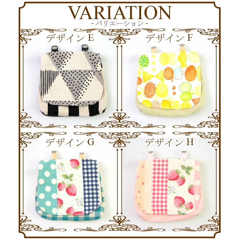 ハンドメイド 移動ポケット ハンドメイド 手作り 移動ポケット 男の子 女の子 オススメ Sksp0015 Libra Juicy Shop 通販 Yahoo ショッピング