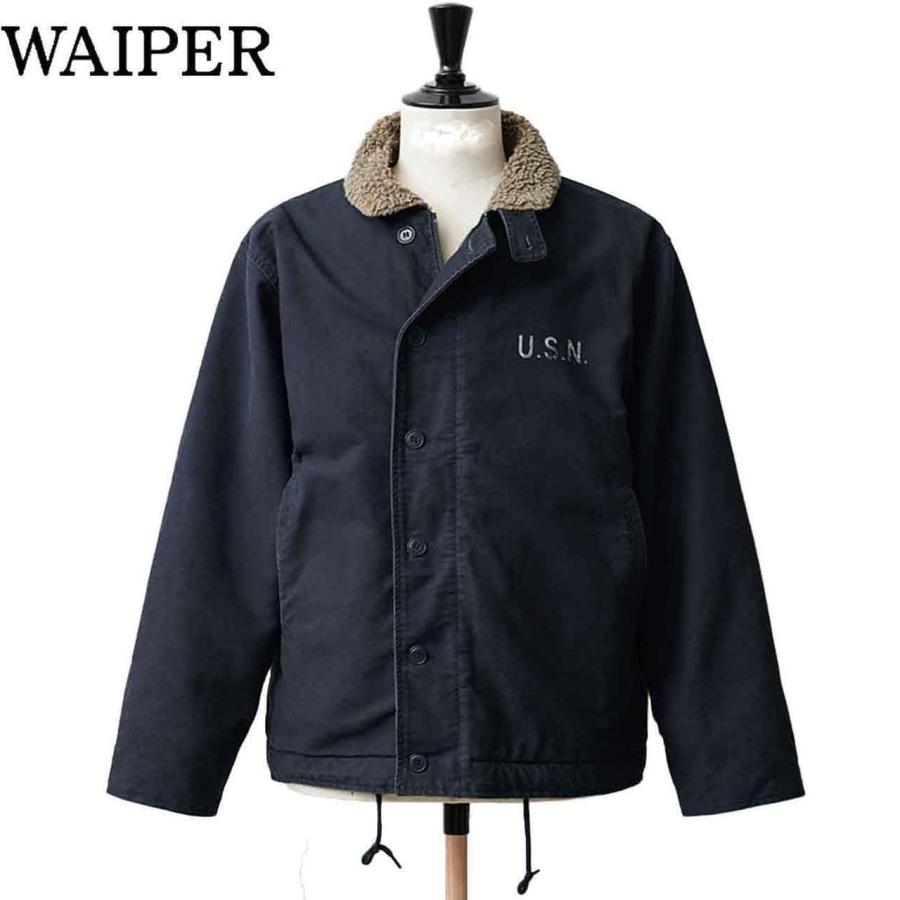 WAIPER.inc 再現品 米海軍 U.S.NAVY N-1 デッキジャケット USED加工 