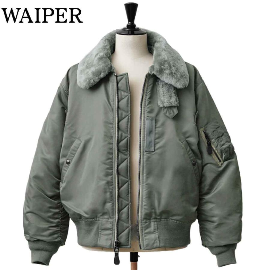 完売品　米軍 B-15フライトジャケット WAIPER.inc ワイパー 楽天市場】WAIPER.inc ワイパーインク 米軍 U.S.AIR FORCE B-15D MOD