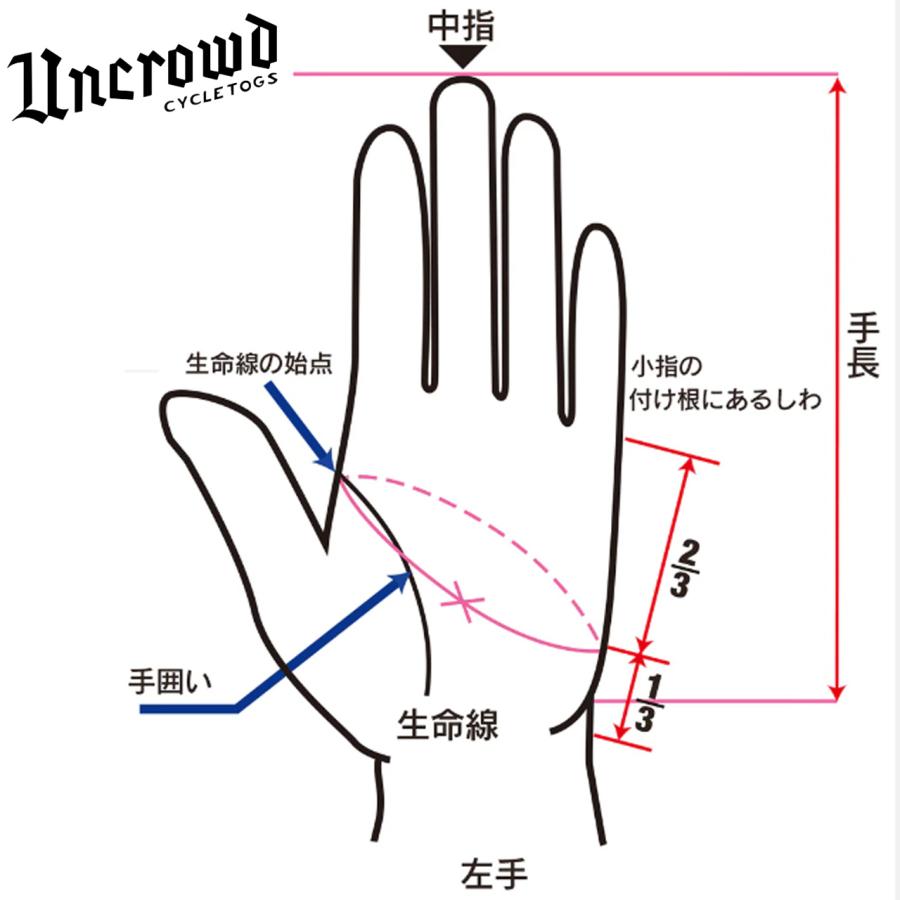 UNCROWD アンクラウド ALL SEASONS DEERSKIN GLOVE グローブ 243-66-011