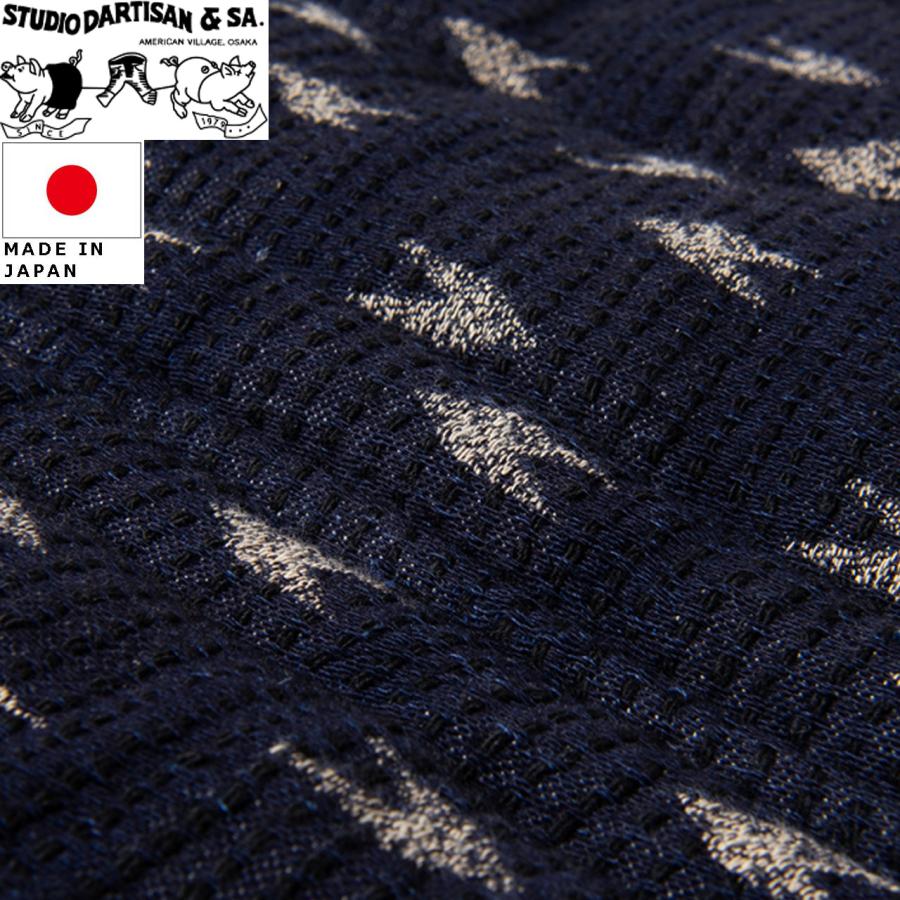 STUDIO D'ARTISAN（ステュディオ・ダ・ルチザン） STUDIO D'ARTISAN