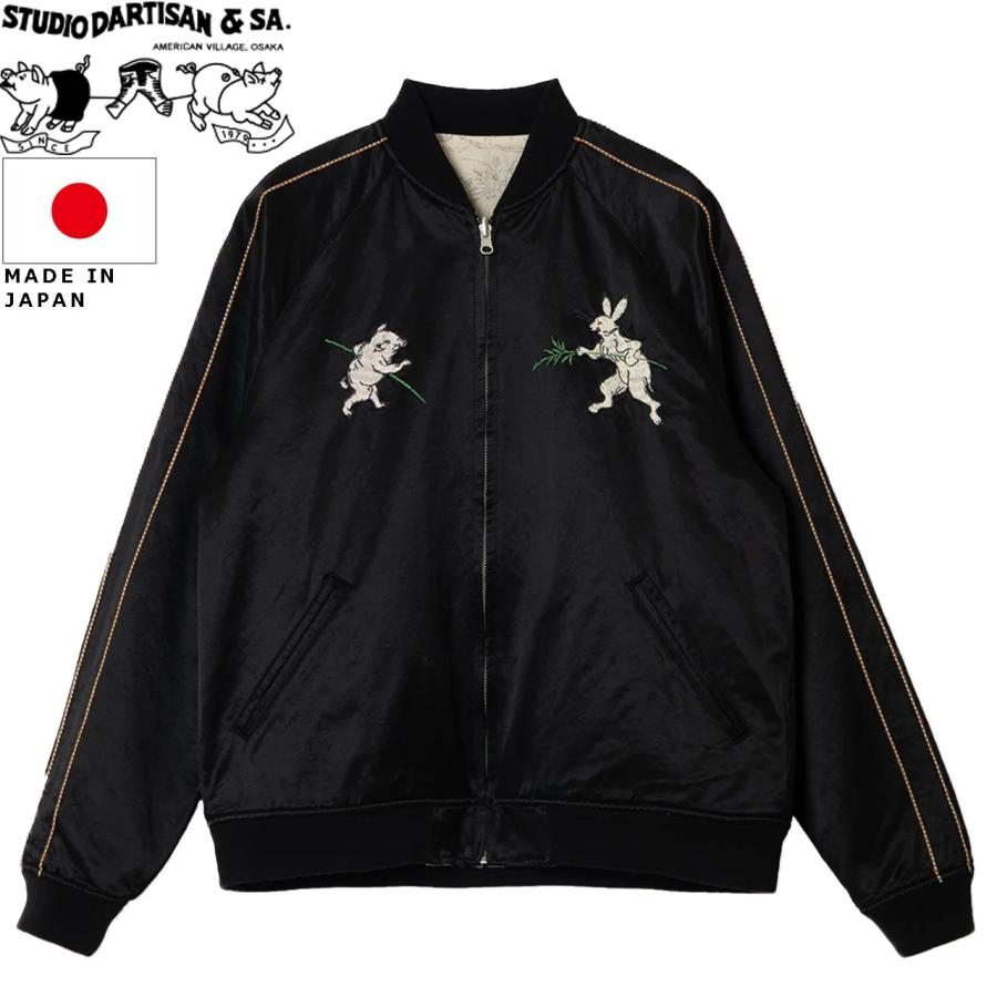 STUDIO D'ARTISAN（ステュディオ・ダ・ルチザン） STUDIO D'ARTISAN