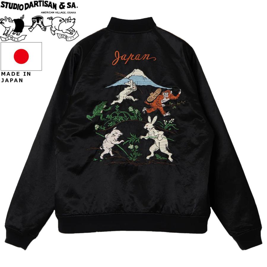 STUDIO D'ARTISAN（ステュディオ・ダ・ルチザン） STUDIO D'ARTISAN
