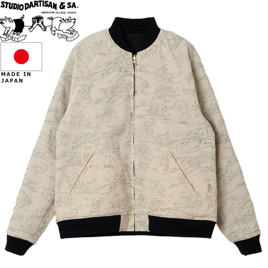 STUDIO D'ARTISAN（ステュディオ・ダ・ルチザン） STUDIO D'ARTISAN