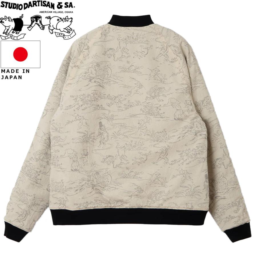 STUDIO D'ARTISAN（ステュディオ・ダ・ルチザン） STUDIO D'ARTISAN