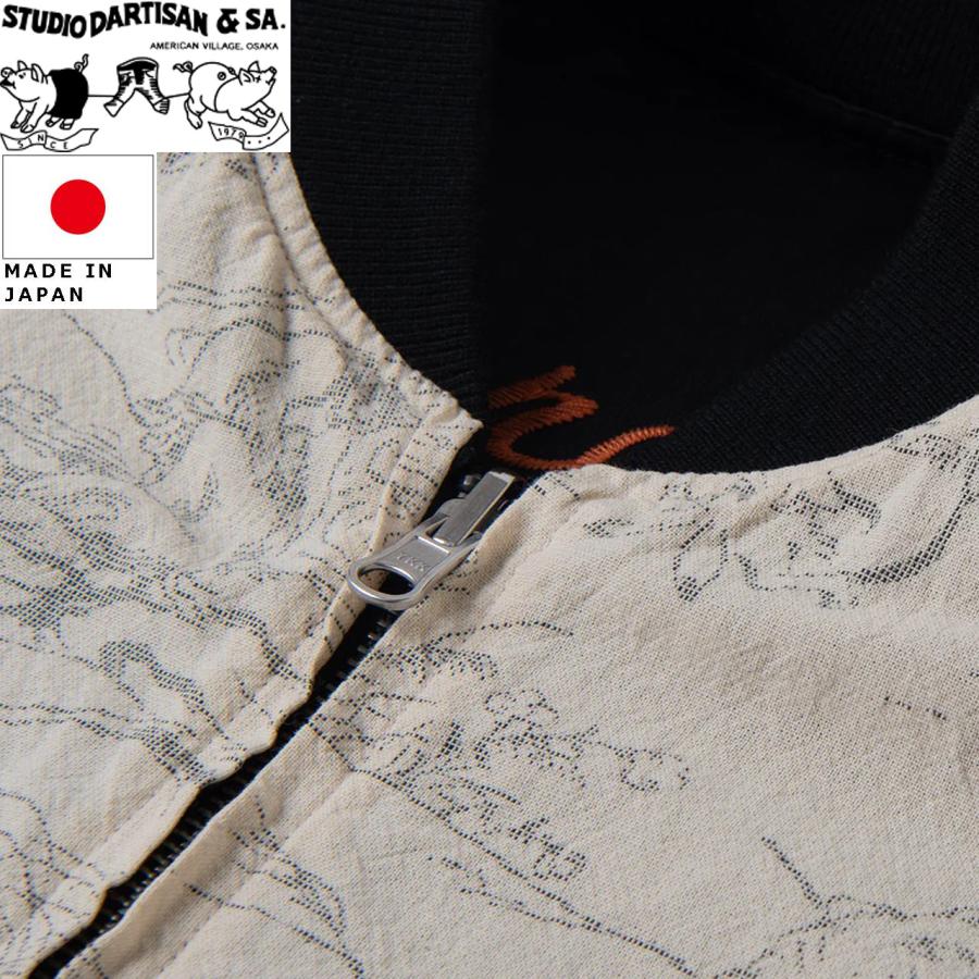 STUDIO D'ARTISAN（ステュディオ・ダ・ルチザン） STUDIO D'ARTISAN
