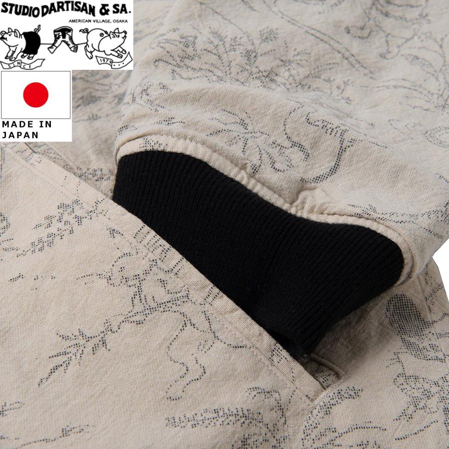 STUDIO D'ARTISAN（ステュディオ・ダ・ルチザン） STUDIO D'ARTISAN