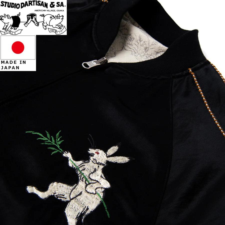 STUDIO D'ARTISAN（ステュディオ・ダ・ルチザン） STUDIO D'ARTISAN
