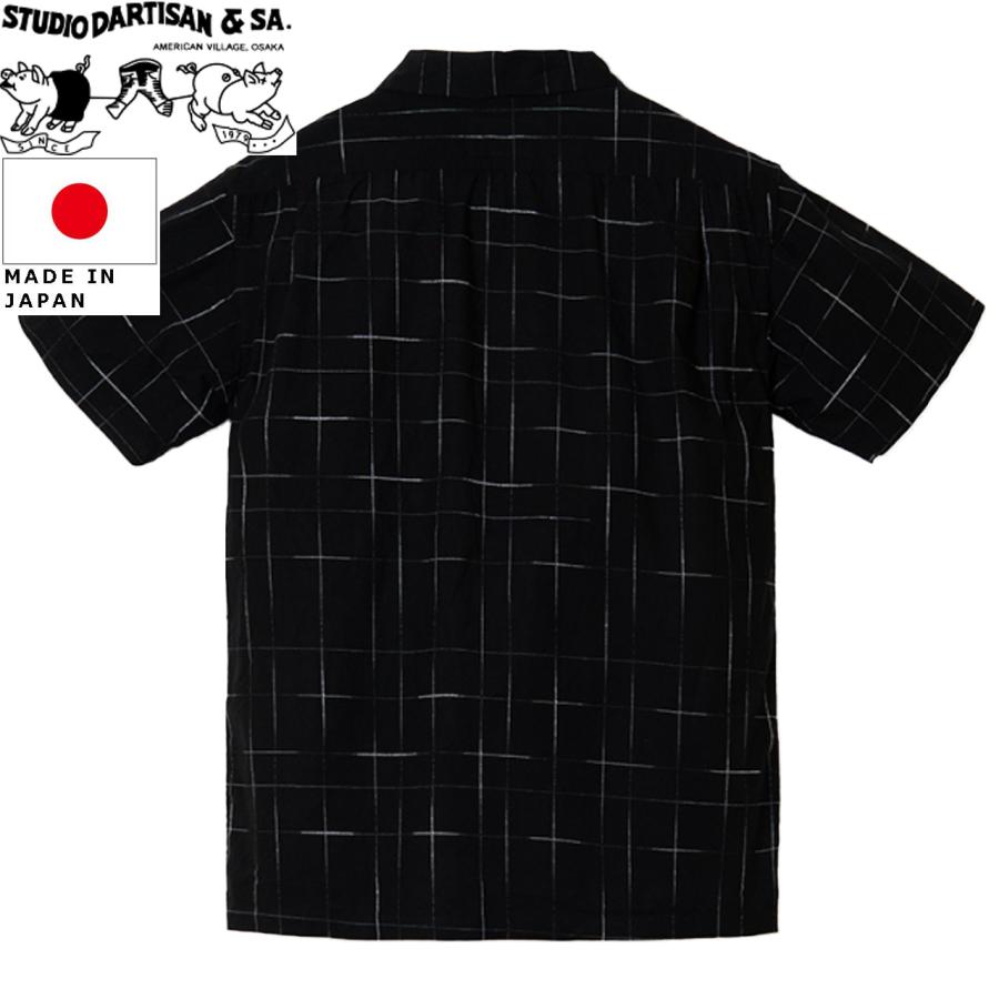 STUDIO D'ARTISAN（ステュディオ・ダ・ルチザン） 京黒紋付染絣 半袖