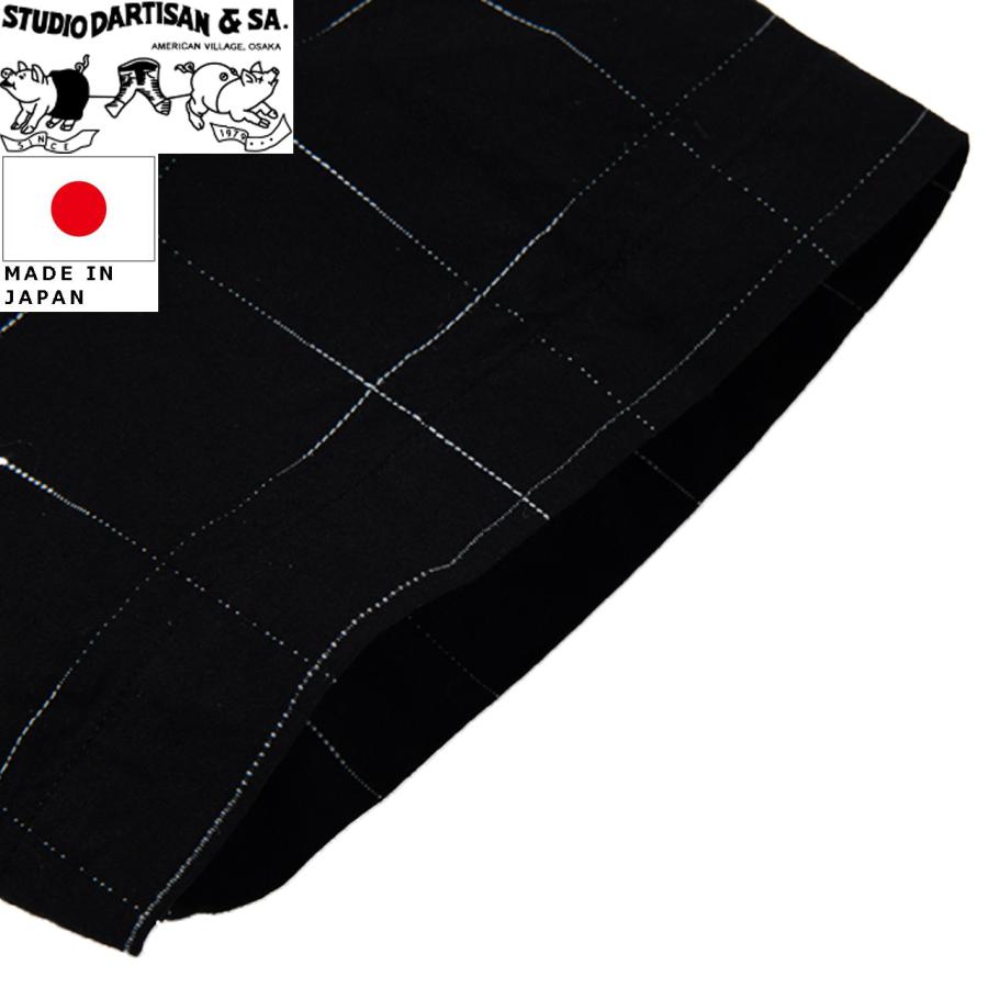 STUDIO D'ARTISAN（ステュディオ・ダ・ルチザン） 京黒紋付染絣 半袖