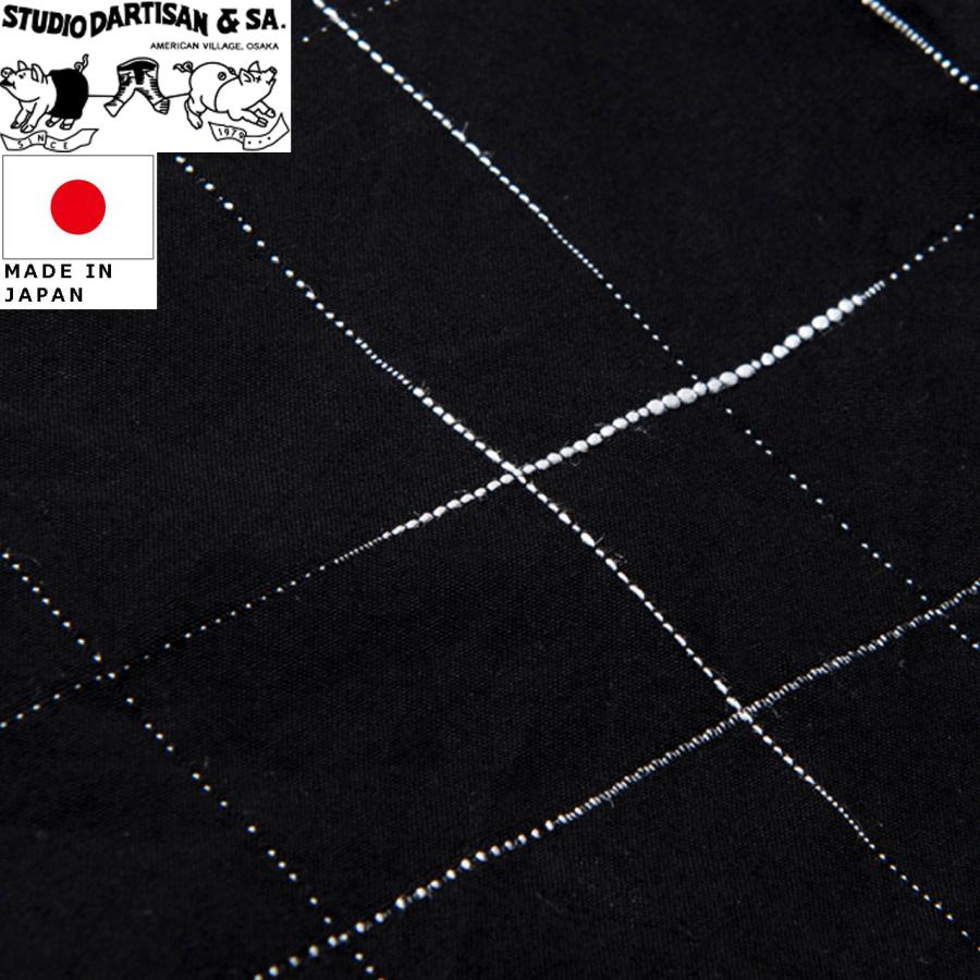 STUDIO D'ARTISAN（ステュディオ・ダ・ルチザン） 京黒紋付染絣 半袖