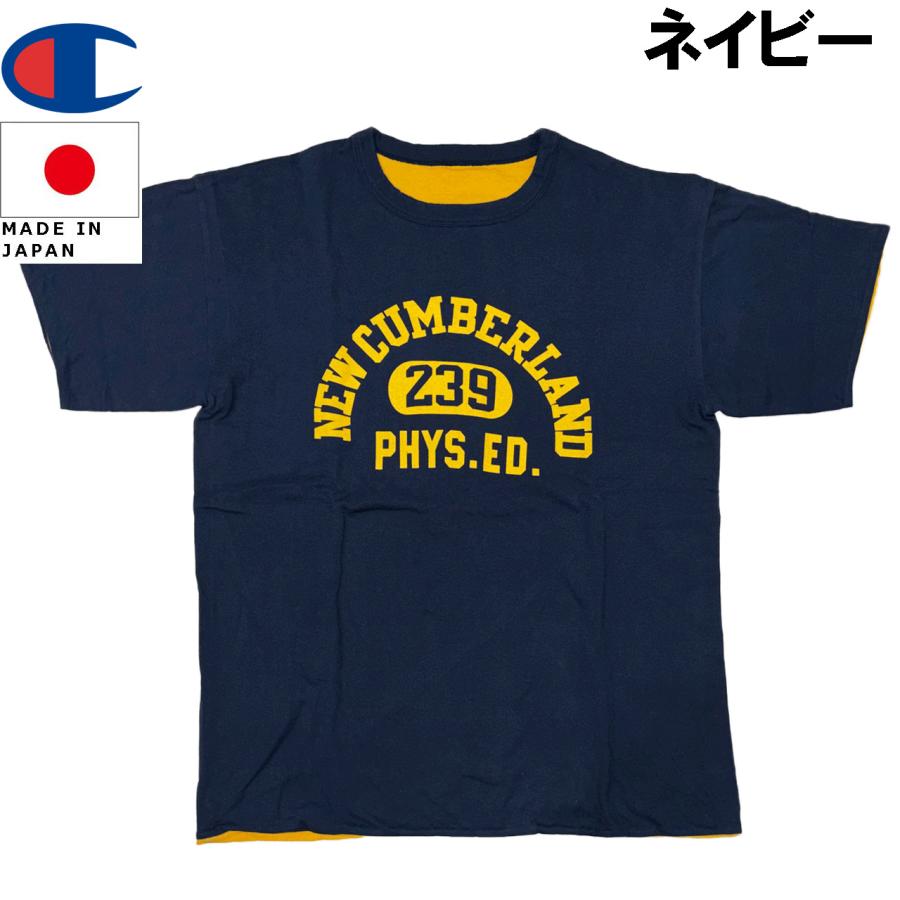 True to Archives Champion チャンピオン USN リバーシブルTシャツ